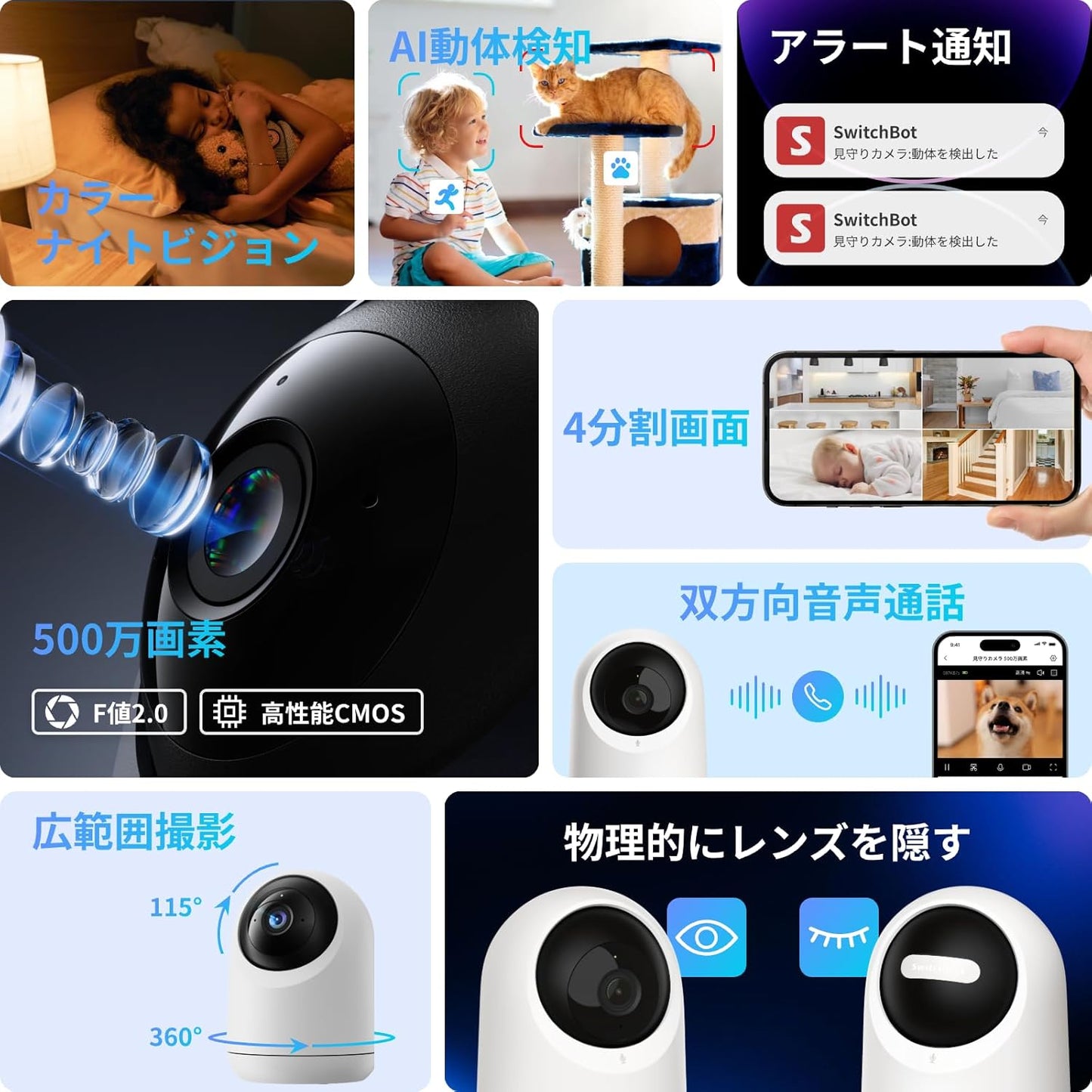 【Works with Alexa認定】 SwitchBot 防犯カメラ 500万画素 監視カメラ アプリ通知 遠隔確認 動体検知 自動追跡 ナイトビジョン 双方向音声通話 パン/チルト カラーナイトビジョン 室内 スイッチボット 見守りカメラ Plus 5MP 3年保証