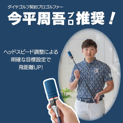 ダイヤゴルフ（DAIYA GOLF） ダイヤスイングシリーズ スイング練習器具 1個