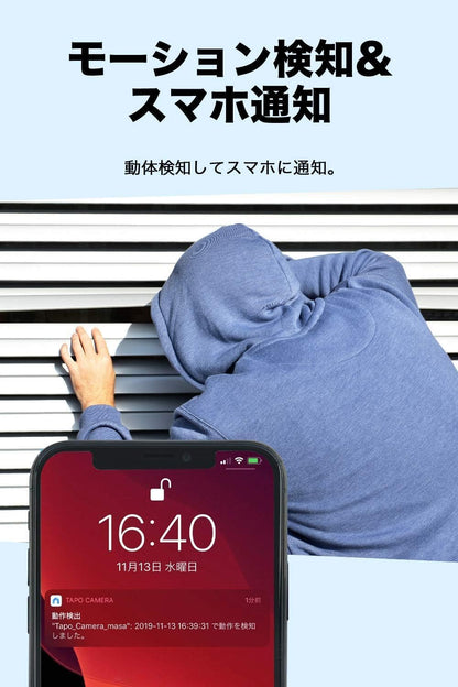 TP-Link ネットワークWi-Fiカメラ ペットカメラ 1080p フルHD 屋内カメラ 夜間撮影 相互音声会話 動作検知 スマホ通知 ドーム型 Tapo C200P2 3年保証