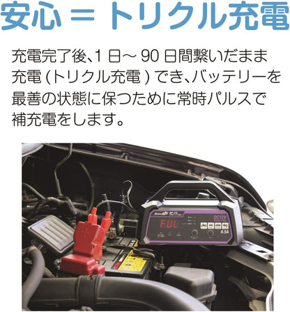 メルテック(meltec) 全自動パルスバッテリー充電器 (ファミリーバイク/オートバイ) 12V専用 MeltecPlus 定格0.75A バッテリー診断機能付 維持充電(トリクル充電)方式 長期保証3年 MP-200