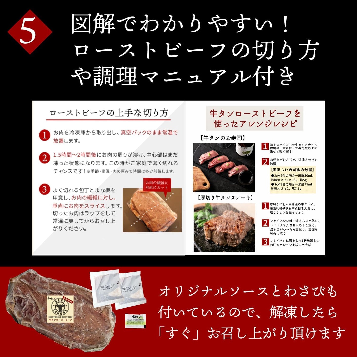 bonbori 牛たんローストビーフ 400g｜化粧箱入り・個包装・ギフトに最適 御歳暮 お正月