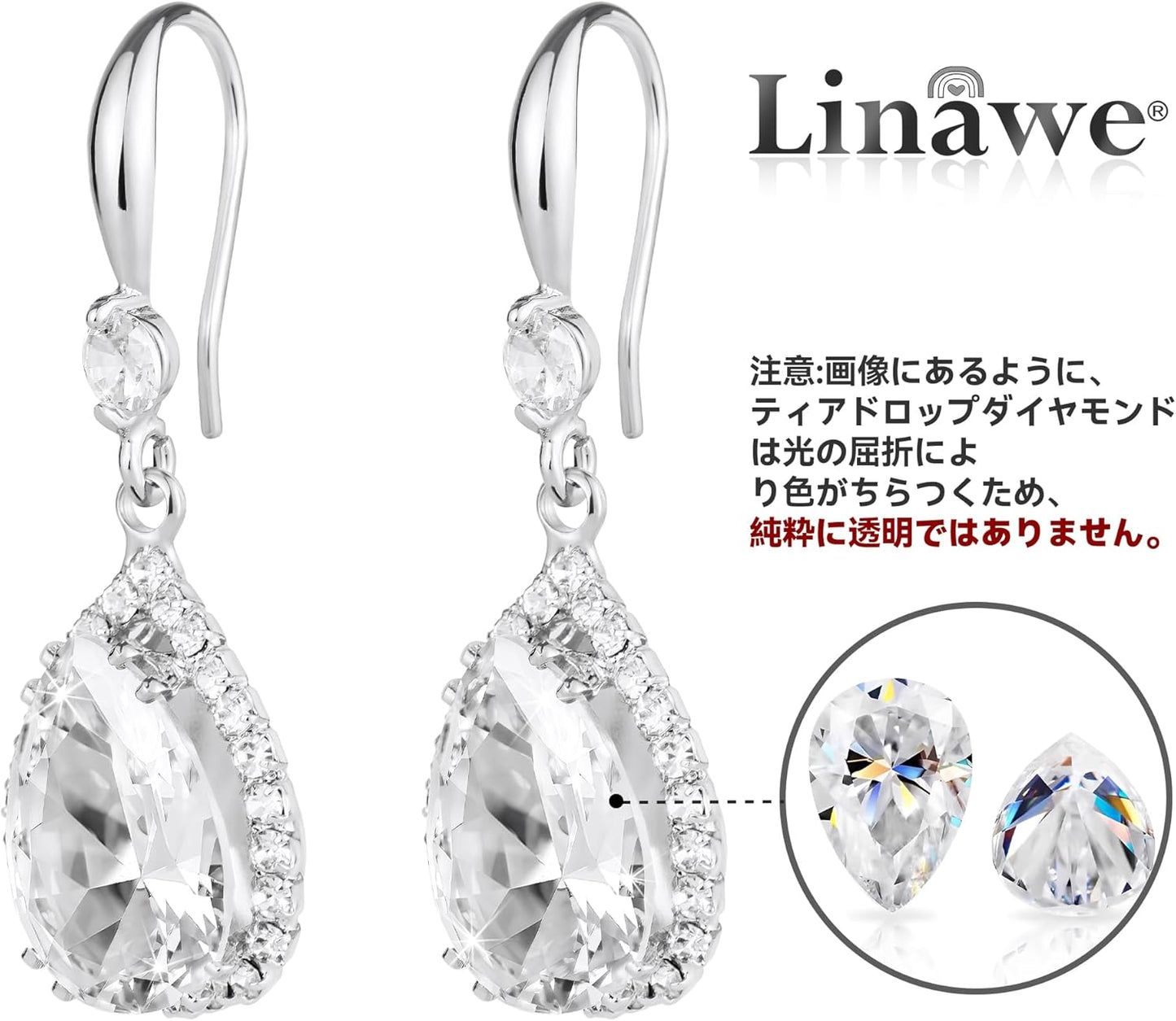 Linawe ピアス イヤリング レディース ジュエリー ダイヤモンド ピアス 母 女性 プレゼント