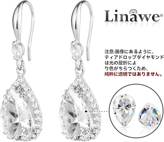Linawe ピアス イヤリング レディース ジュエリー ダイヤモンド ピアス 母 女性 プレゼント