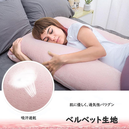 Awesling U字型抱き枕 全身枕 授乳クッション グレー