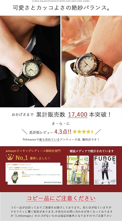 [リトルマジック][経年変化するJapanレザー]【日本製ムーブメント】[金属アレルギー対応] 腕時計 メンズ レディース 時計 アンティーク風/オールドクロック(ダークブラウン Lサイズ)