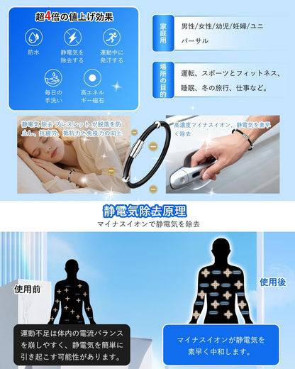 [Sungale] 静電気除去 ブレスレット【2025年アップグレード版】 磁気 スポーツ シリコンブレスレット 防水 静電気防止グッズ 静電気軽減 静電気対策 最強 秋冬乾燥季節対応 19CM Notバングル ブラック