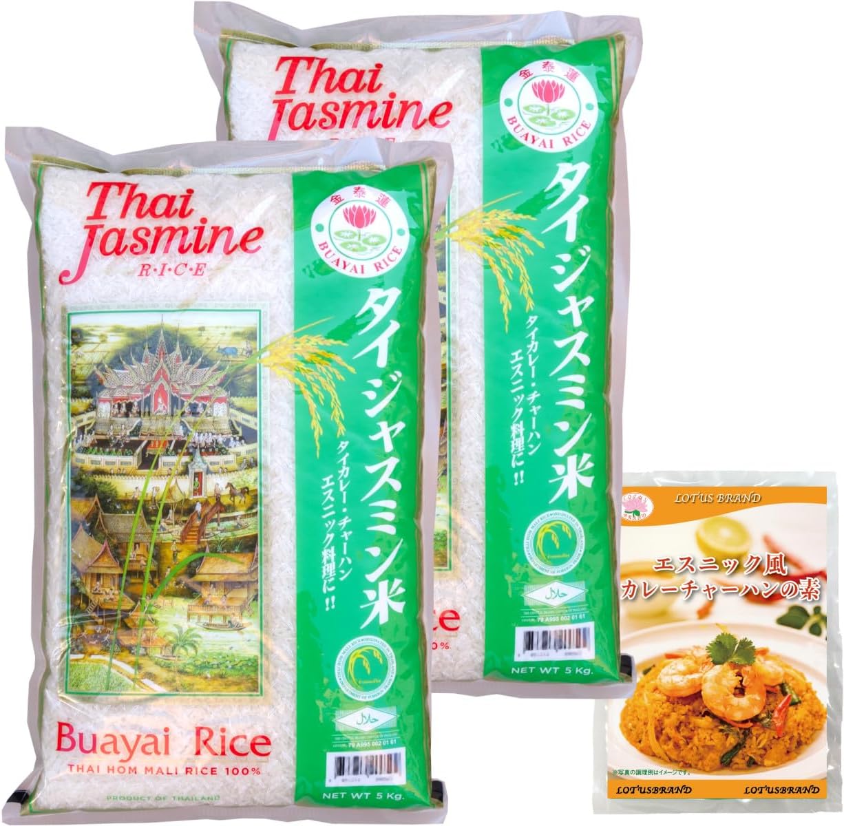 タイ ジャスミンライス（Khao Hom Mali） タイ 5kg（香り米・タイ政府認証品・MFD管理品）