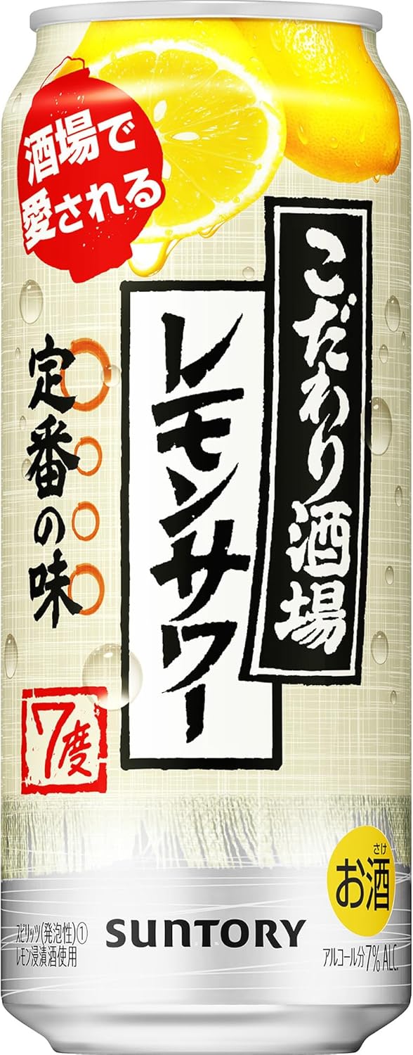こだわり酒場のサワー こだわり酒場のレモンサワー缶  チューハイ 350ml×24本