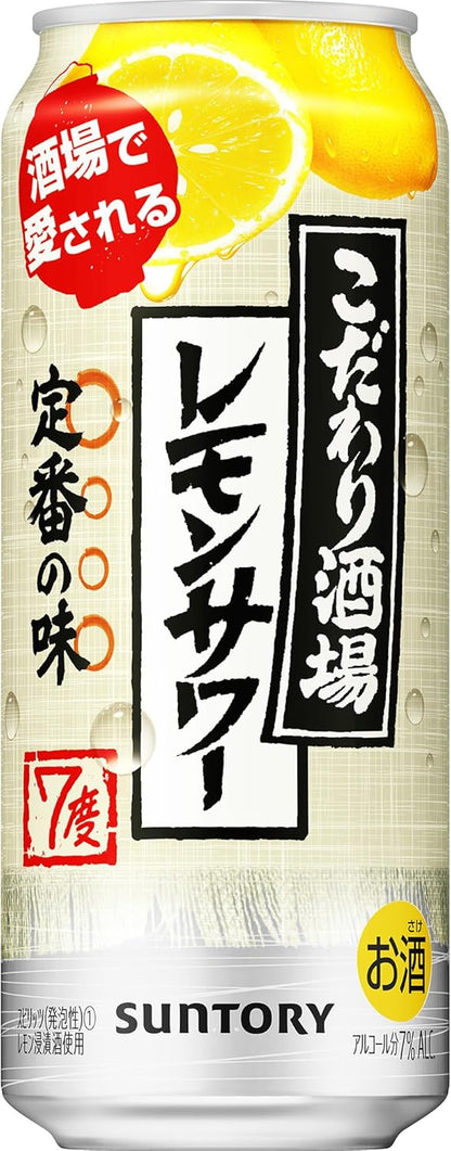 こだわり酒場のサワー こだわり酒場のレモンサワー缶  チューハイ 350ml×24本