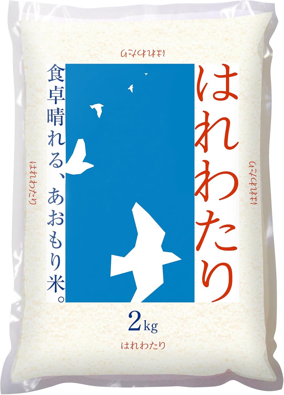 パールライス 白米 青森県産はれわたり 5kg 令和7年産