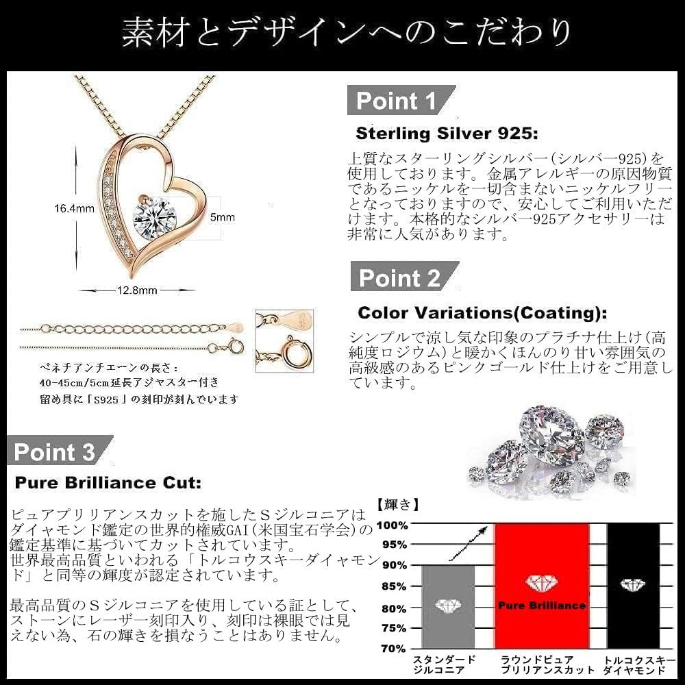 [Jeconpal] ネックレス レディース スワロフスキージルコニア採用 純銀925 オープンハート アクセサリー 金属アレルギー対応 ホワイトデー バレンタイン クリスマス 誕生日 プレゼント 女性 ギフト