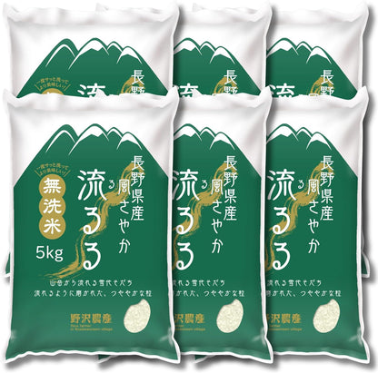 野沢農産 新米 令和7年産 お米 長野県産 無洗米 (30kg, つきあかり)