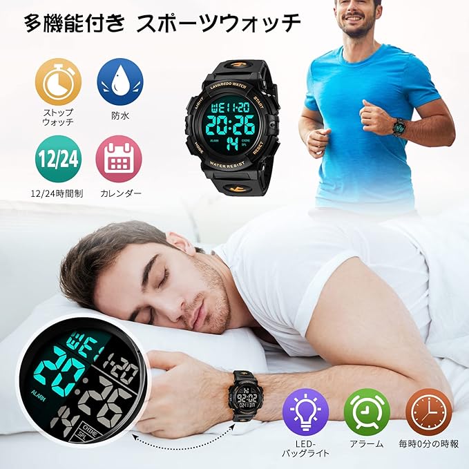 腕時計 メンズ デジタル 50メートル防水 日付 曜日 アラーム LED表示 多機能付き 防水腕時計 デジタル腕時計 スポーツウォッチ おしゃれ アウトドア 取扱説明書付き