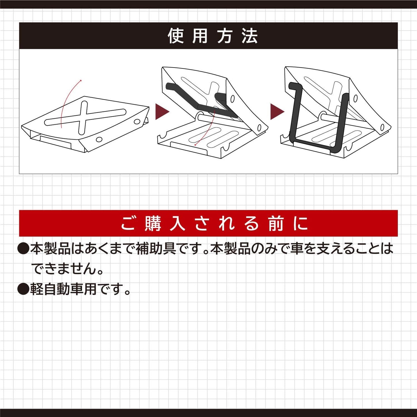 エーモン(amon) タイヤストッパー 黄色 ロープ付属 タイヤ止め 輪止め 車止め 車輪止め 坂道駐車 ジャッキアップ時の補助に 8836