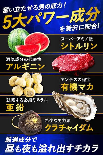 【医師監修】 VIAGROW 亜鉛 シトルリン アルギニン マカ クラチャイダム 6種の特許成分37種の厳選成分配合 男性用 サプリメント 国内製造 (1個)