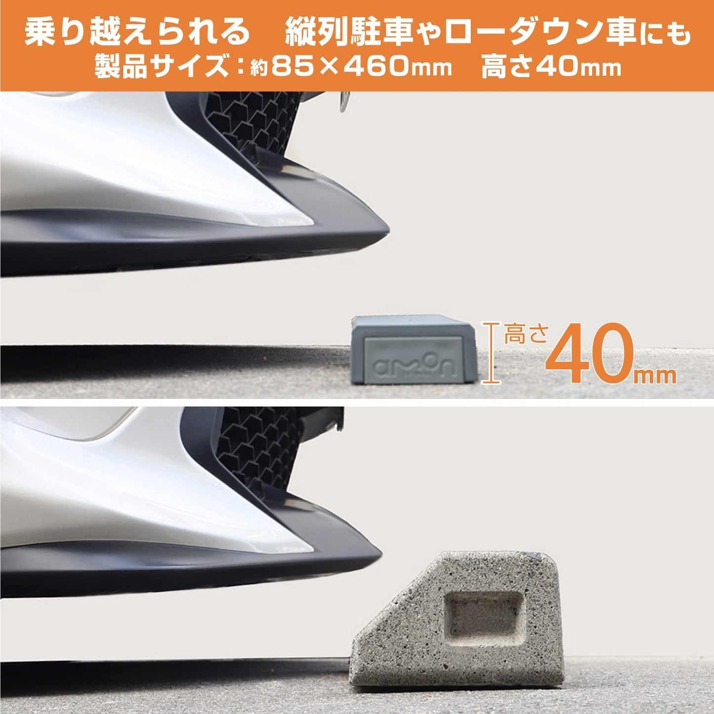 エーモン(amon) タイヤストッパー 黄色 ロープ付属 タイヤ止め 輪止め 車止め 車輪止め 坂道駐車 ジャッキアップ時の補助に 8836