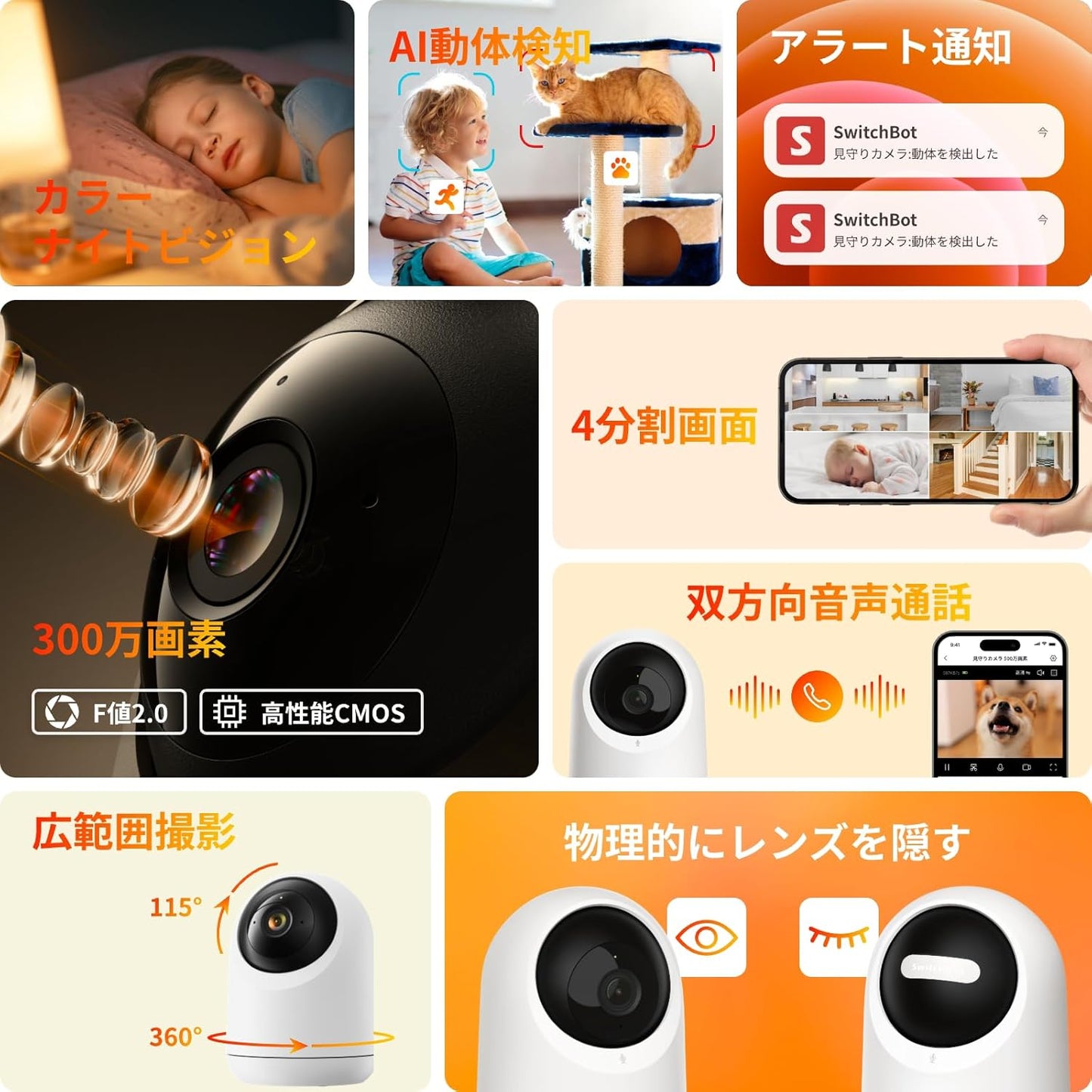 【Works with Alexa認定】 SwitchBot 防犯カメラ 300万画素 監視カメラ アプリ通知 遠隔確認 動体検知 自動追跡 ナイトビジョン 双方向音声通話 パン/チルト カラーナイトビジョン 室内 スイッチボット 見守りカメラ Plus 3MP 3年保証