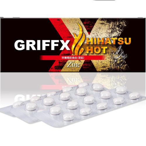 GRIFFX HIHATSU HOT(グリフィスヒハツホット) ヒハツ シトルリン マカ 亜鉛 アルギニン 厳選成分配合 サプリ 国内生産 30錠入り