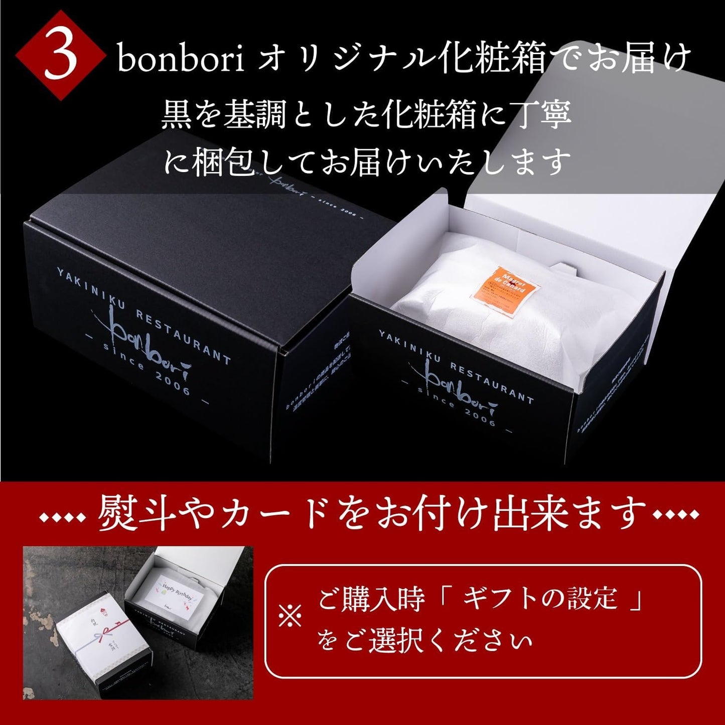 bonbori 牛たんローストビーフ 400g｜化粧箱入り・個包装・ギフトに最適 御歳暮 お正月