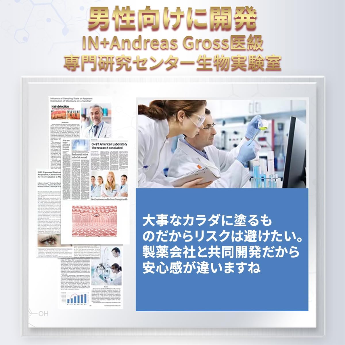 IN+ 塗る自信増大ジェル 男性用、強力なハーブ成分配合、即効性 増大リキッド、増大マッサージジェル 効果 1本50ml