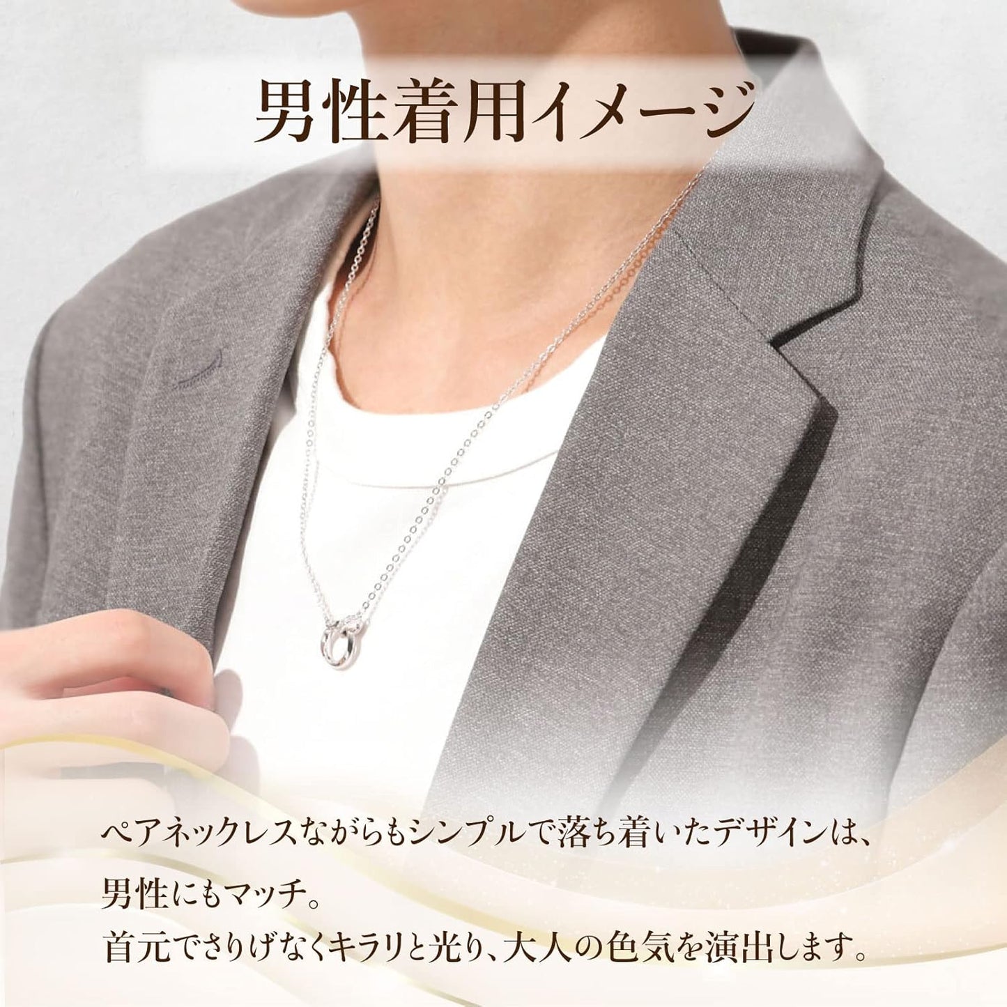 [Nicoiro] ペアネックレス 肌に優しい素材を採用 ペアルック カップル お揃い ネックレス プレゼント S925