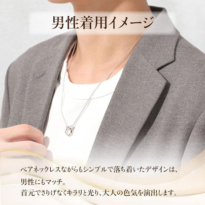 [Nicoiro] ペアネックレス 肌に優しい素材を採用 ペアルック カップル お揃い ネックレス プレゼント S925