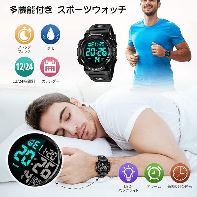 腕時計 メンズ デジタル 50メートル防水 日付 曜日 アラーム LED表示 多機能付き 防水腕時計 デジタル腕時計 スポーツウォッチ おしゃれ アウトドア 取扱説明書付き