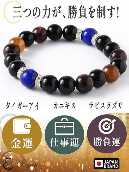 【金運 仕事運 厄除け】 CCopan ブレスレット メンズ レディース 人気 パワーストーン 天然石 数珠 ギャンブル運 魔除け お守り 強力