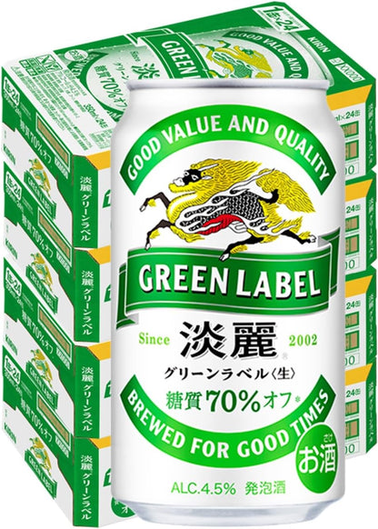 GREEN LABEL(グリーンラベル) キリン ビール350ml×24本 淡麗グリーンラベル 発泡酒 糖質70%オフ