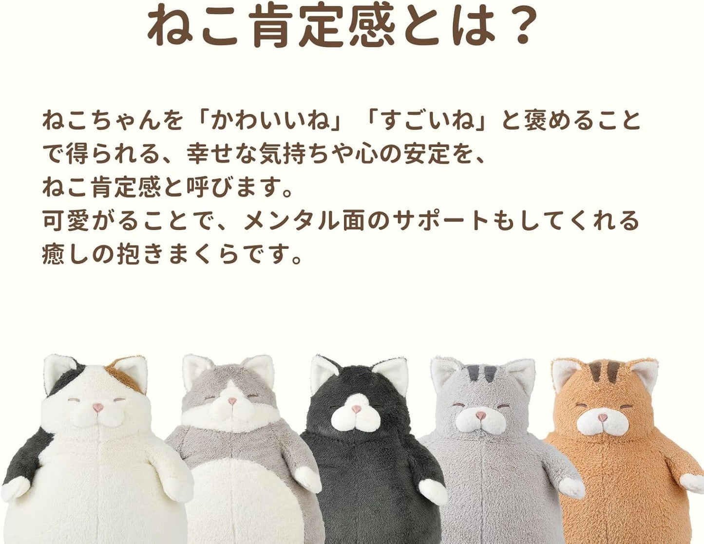 りぶはあと はちわれのかつお 抱き枕 ぬいぐるみ Mサイズ 全長約26cm