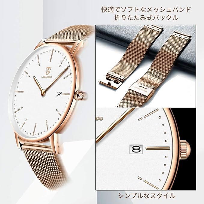 [BEN NEVIS] 腕時計 メンズ シンプル おしゃれ 薄型 カジュアル 日付表示 防水 アナログ クォーツ時計 メッシュ バンド ブラック