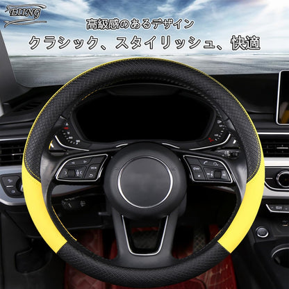 ハンドルカバー 車用 軽自動車 Sサイズ 3Dグリップ 滑り止め ステアリングカバー 汎用 37～38cm ベージュ