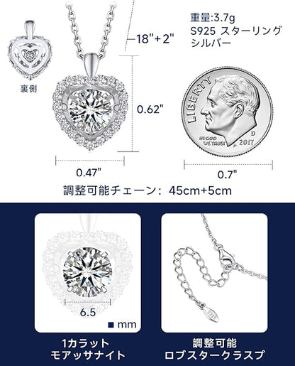 [MomentWish] ダンシングストーン ネックレス レディース 0.5-1 カラット モアサナイト ペンダント シルバーネックレス人気ブランド チェーン 誕生日 記念日 プレゼント（長40cm＋アジャスター5cm） 華奢ギフトボックス付け