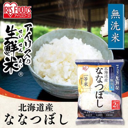 北海道産 ななつぼし 2kg（無洗米）