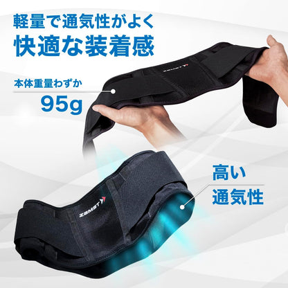 ザムスト（ZAMST）動きやすさと固定力を兼ね備えた 腰サポーター ZWシリーズ  男女兼用・簡単着脱・圧迫力調節可能・高通気性