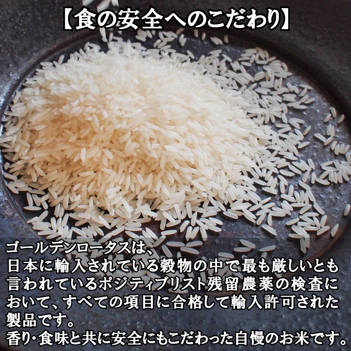 タイ ジャスミンライス（Khao Hom Mali） タイ 5kg（香り米・タイ政府認証品・MFD管理品）