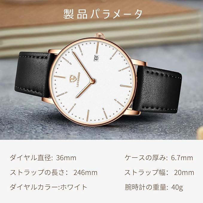 [BEN NEVIS] 腕時計 メンズ シンプル おしゃれ 薄型 カジュアル 日付表示 防水 アナログ クォーツ時計 メッシュ バンド ブラック