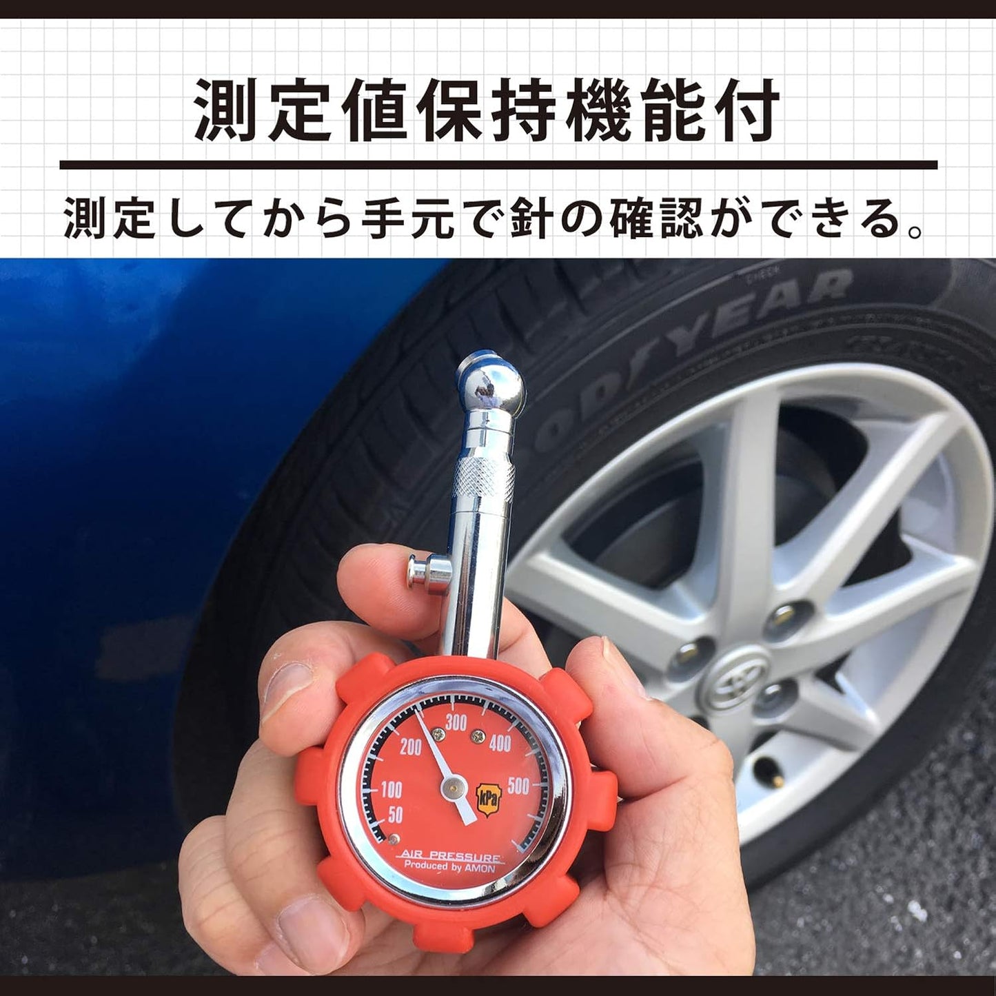 エーモン(amon) 車/バイク/自転車/ボールの空気入れがコンパクトな1台に 軽量 充填スピードが速い 電動エアーポンプ USB充電式 自動停止機能 空気圧設定メモリー機能 PSE準拠バッテリー搭載 電動エアポンプ 4872 販売ルート限定品