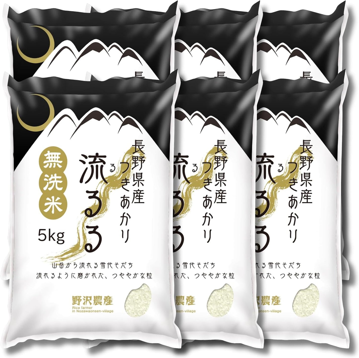 野沢農産 新米 令和7年産 お米 長野県産 無洗米 (30kg, つきあかり)