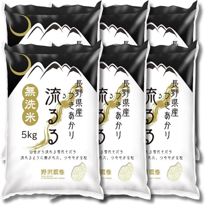 野沢農産 新米 令和7年産 お米 長野県産 無洗米 (30kg, つきあかり)