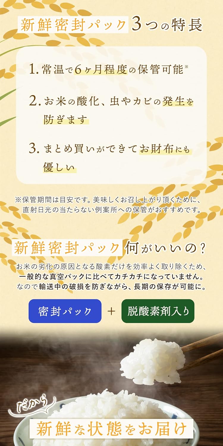 野沢農産 新米 令和7年産 らくらく無洗米玄米 5kg 長野県産 風さやか