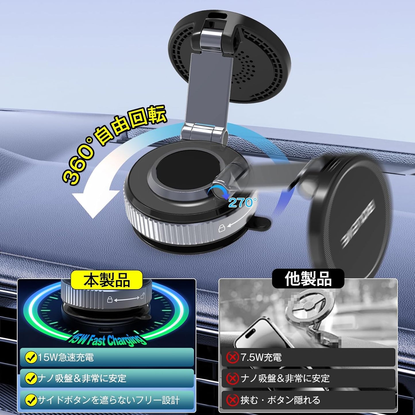 スマホホルダー 車 ワイヤレス充電 マグネット MagSafe対応 15W急速充電 360°回転 折りたたみ式