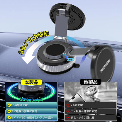 スマホホルダー 車 ワイヤレス充電 マグネット MagSafe対応 15W急速充電 360°回転 折りたたみ式