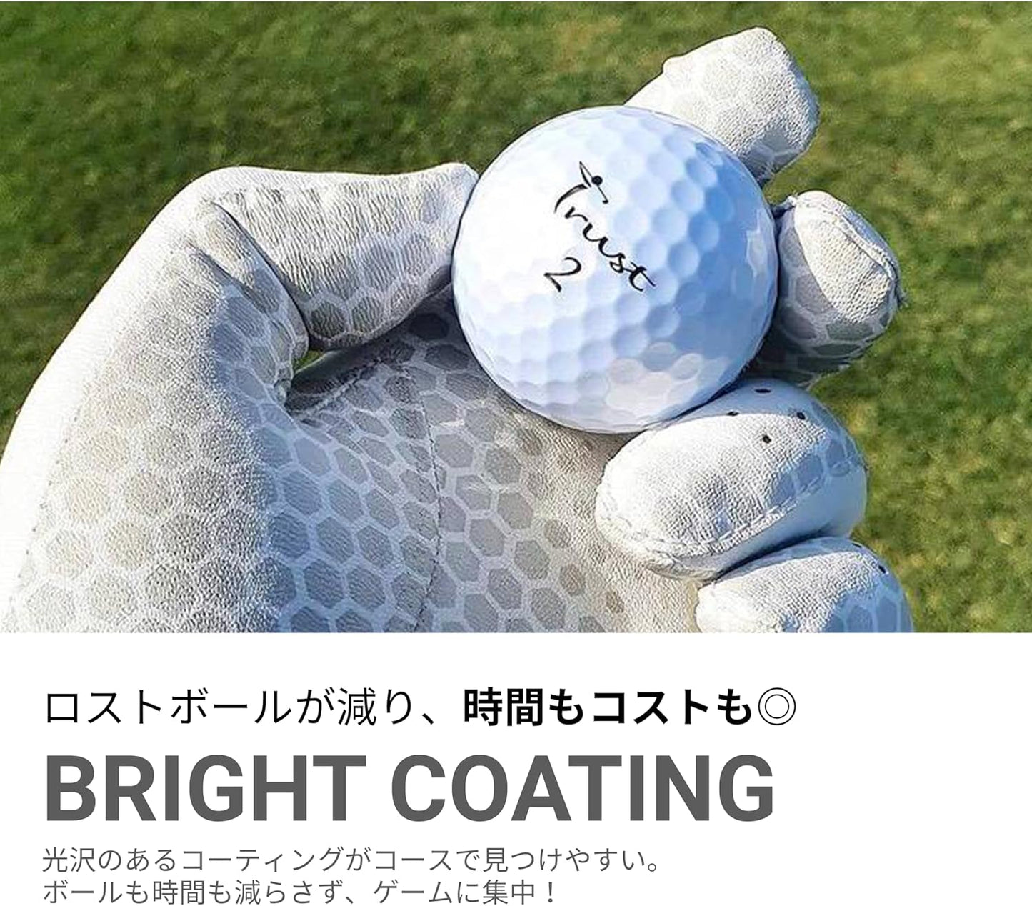 TRUST トラスト ゴルフボール Panther パンサー ウレタンカバー 1ダース12個 / 4ダース48個 オレンジ