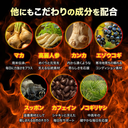 GRIFFX Propolis Advance(グリフィス)プロポリス 亜鉛 マグネシウム マカ すっぽん ノコギリヤシ ヒハツ 高麗人参末 栄養機能食品 厳選成分配合 サプリ 国内生産 30錠入り