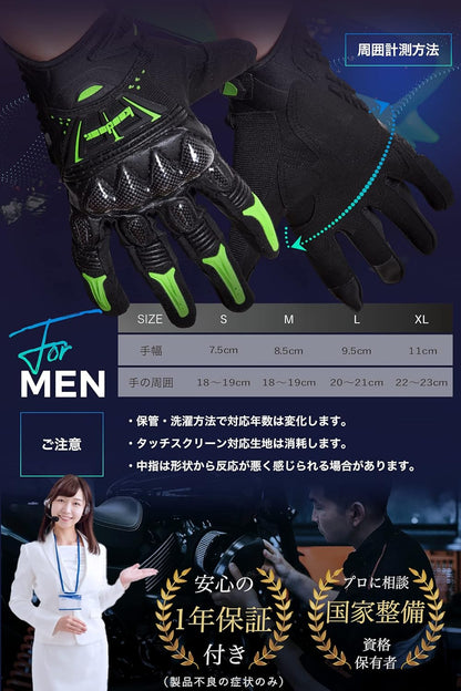 Kaedear(カエディア) バイク グローブ スマホ 対応 バイク用 ゴートスキン 本革 パンチング レザー カーボン プロテクター スマートフォン タッチパネル 対応 すべり止め 春夏秋用 耐衝撃 通気性 メンズ KDR-GL1