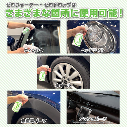 Surluster(シュアラスター) ウォッシンググローブ [キズ防止 オーストラリア羊毛] S-106 & 洗車シャンプー [ノーコンパウンド] カーシャンプー1000 S-30【セット買い】