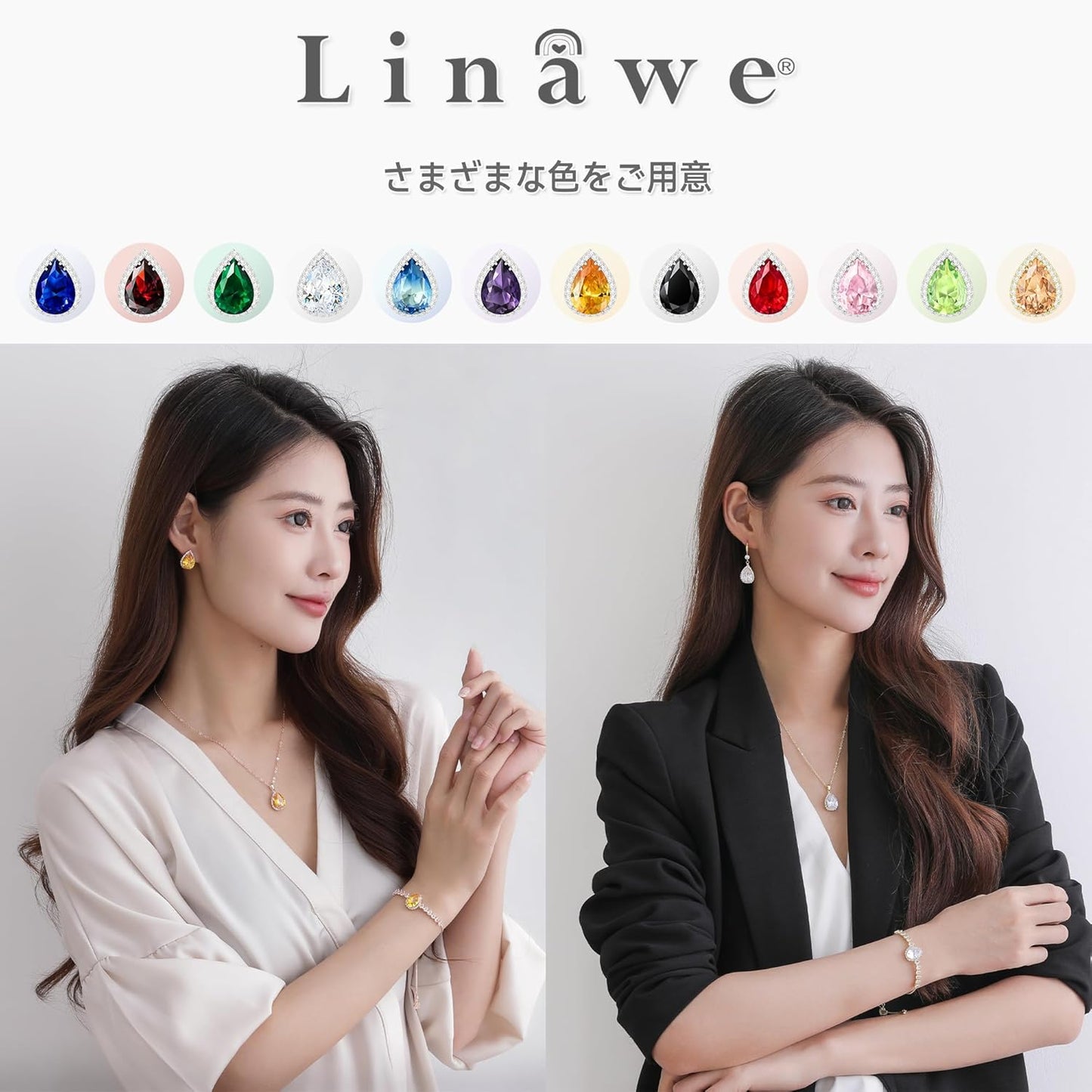 Linawe ピアス イヤリング レディース ジュエリー ダイヤモンド ピアス 母 女性 プレゼント
