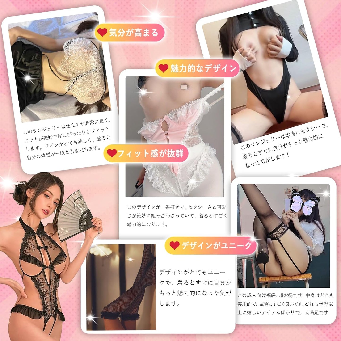 ICHIMIZUセクシーランジェリーセットTバック付き 勝負下着誘惑 ナイトウェア