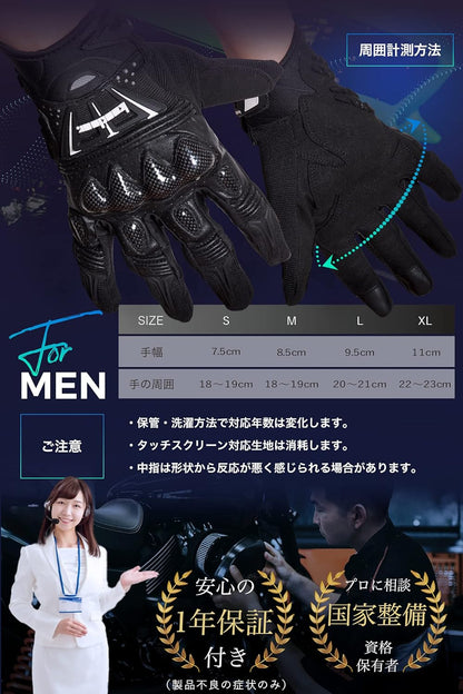 Kaedear(カエディア) バイク グローブ スマホ 対応 バイク用 ゴートスキン 本革 パンチング レザー カーボン プロテクター スマートフォン タッチパネル 対応 すべり止め 春夏秋用 耐衝撃 通気性 メンズ KDR-GL1